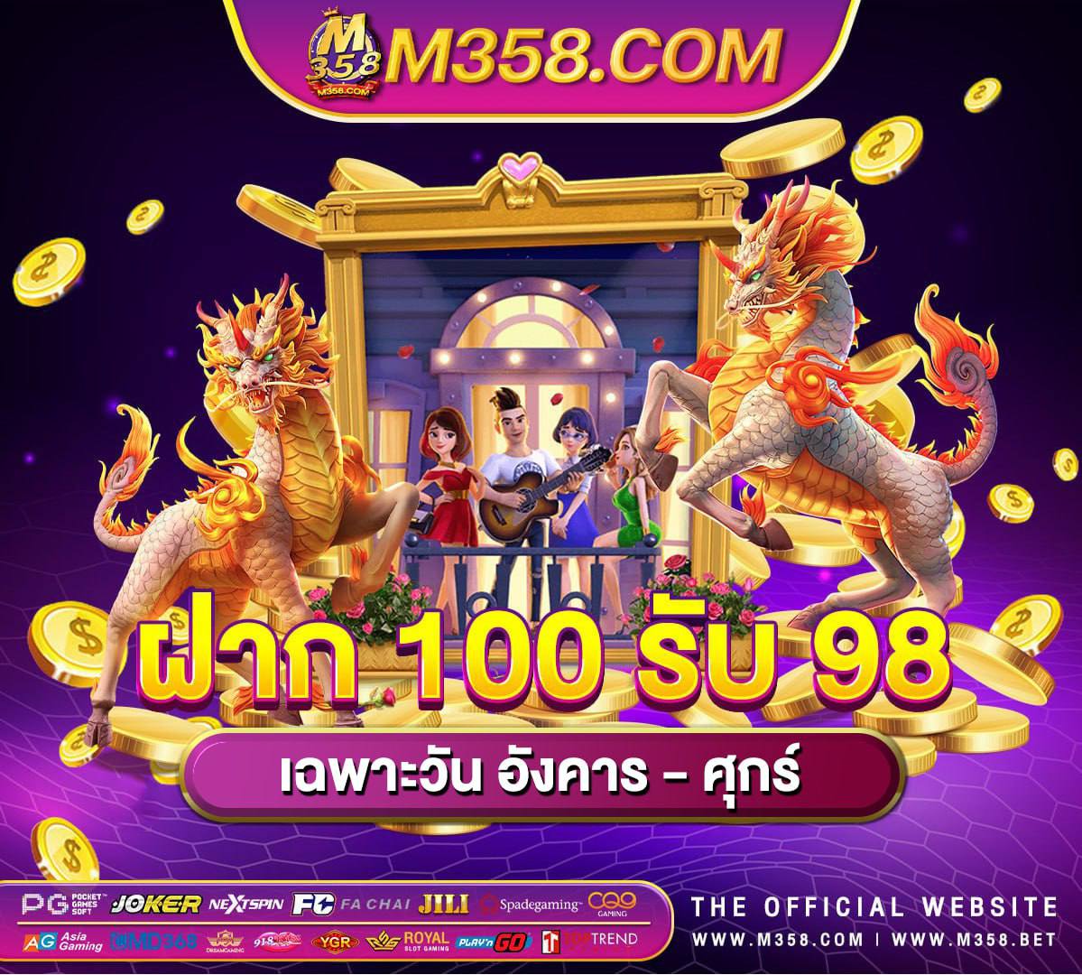 easybet เครดิตฟรี